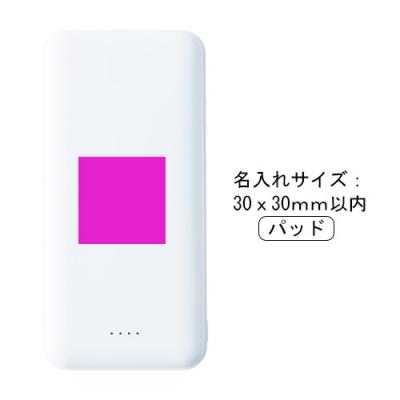 JustNow モバイル 5,000mAh モバイルバッテリー｜QTJ