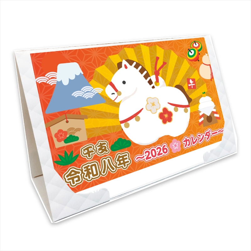 ＤＭ卓上壁掛けカレンダー（名入れあり）