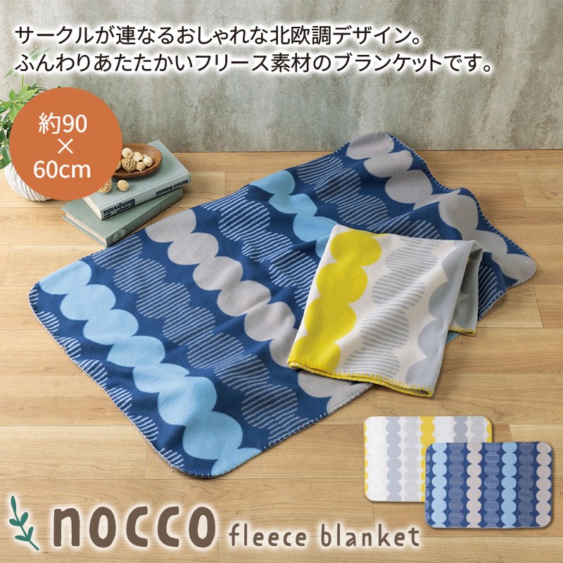 HUBLOT✴︎ノベルティブランケット 11/29～12/01【HUBLOT ウブロ フェア】 | | KITAGAWA | 静岡