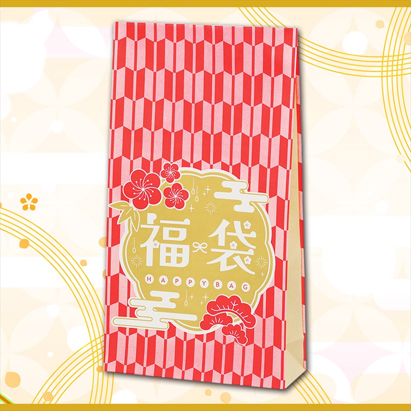 福袋（小）HAPPY BAG（袋のみ）