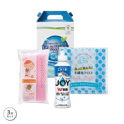 キッチンセット　バラエティ