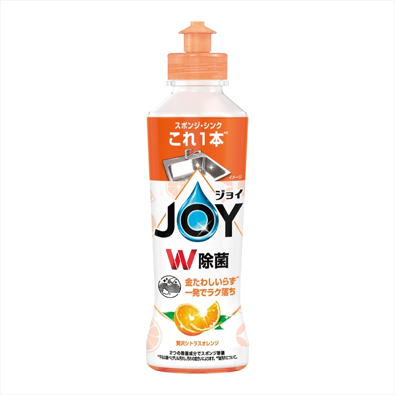 除菌ジョイコンパクト 除菌オレンジ