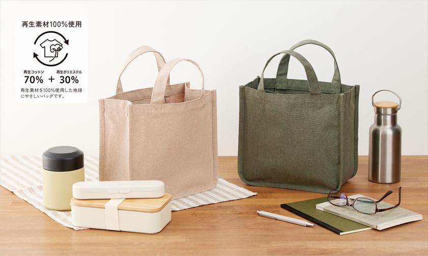 仕切りが動くキャンバストート