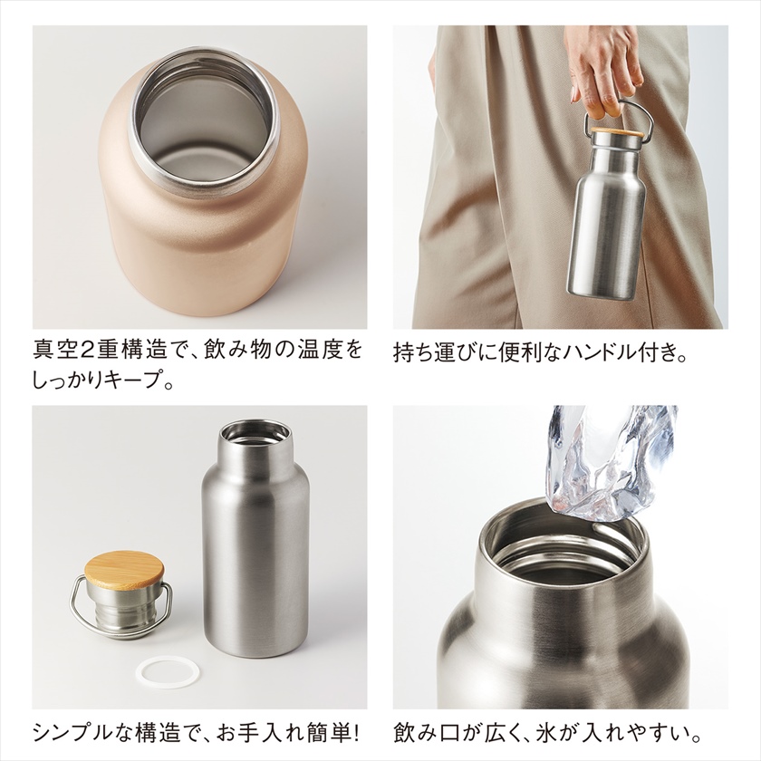 ウッドキャップ・ステンレスボトル（350ml）｜ノベルティ・販促品 