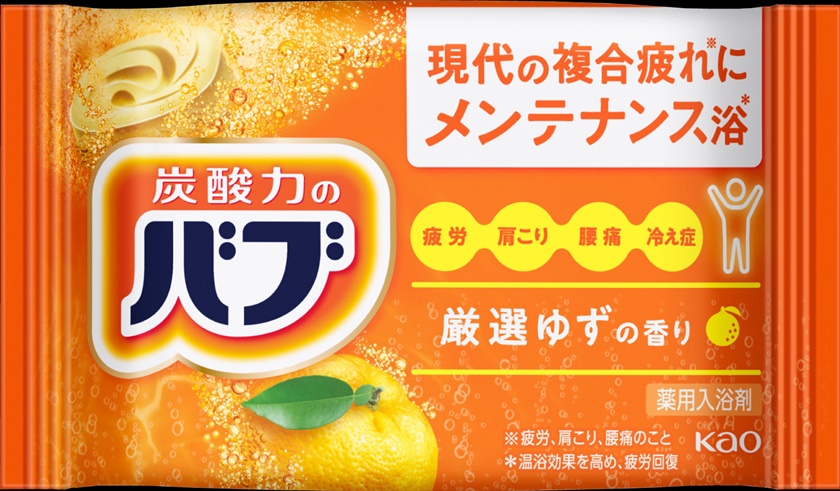 バブ ゆずの香り｜ノベルティ・販促品・記念品・名入れグッズの景品広場