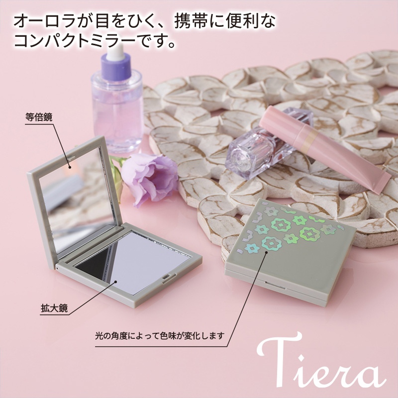 ティエラ／コンパクトミラー