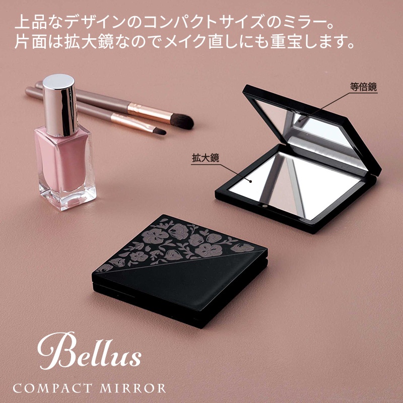 ベルス／コンパクトミラー □ブラック｜ノベルティ・販促品・記念品