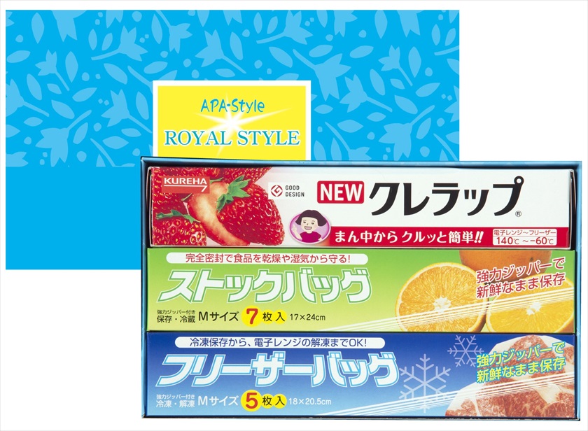 ロイヤルスタイルキッチンセット（ZS-6R）