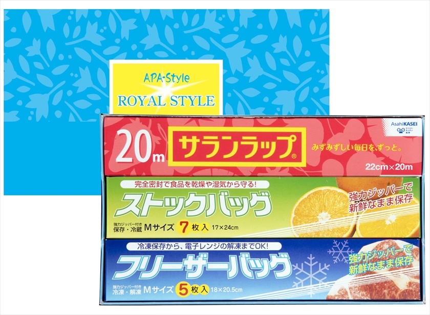 ロイヤルスタイルキッチンセット（SC-65R）