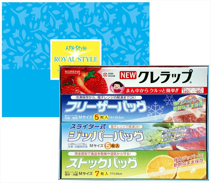 ロイヤルスタイルキッチンセット（ZKS-8R）