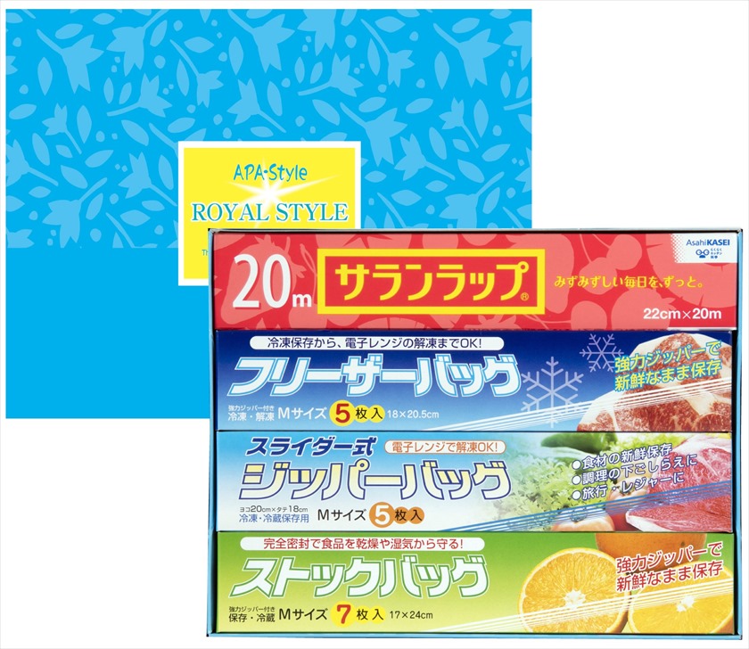 ロイヤルスタイルキッチンセット（YKS-8R）