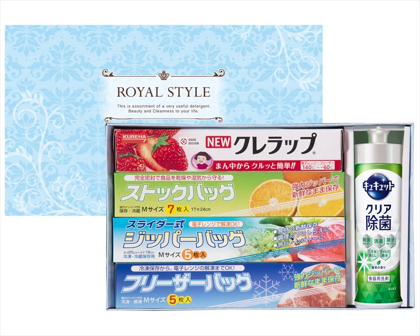 ロイヤルスタイルキッチンセット（ZSW-11R）