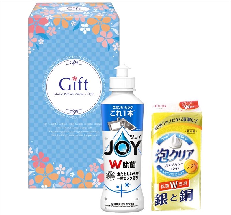 除菌ジョイキッチンセット（JJ-45）｜ノベルティ・販促品・記念品・名