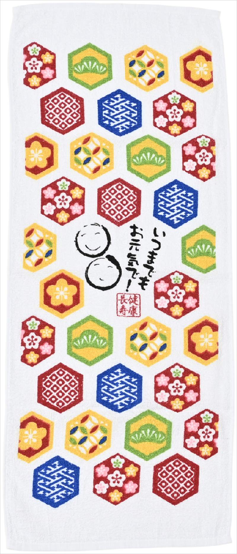 健康長寿フェイスタオル（亀甲柄）