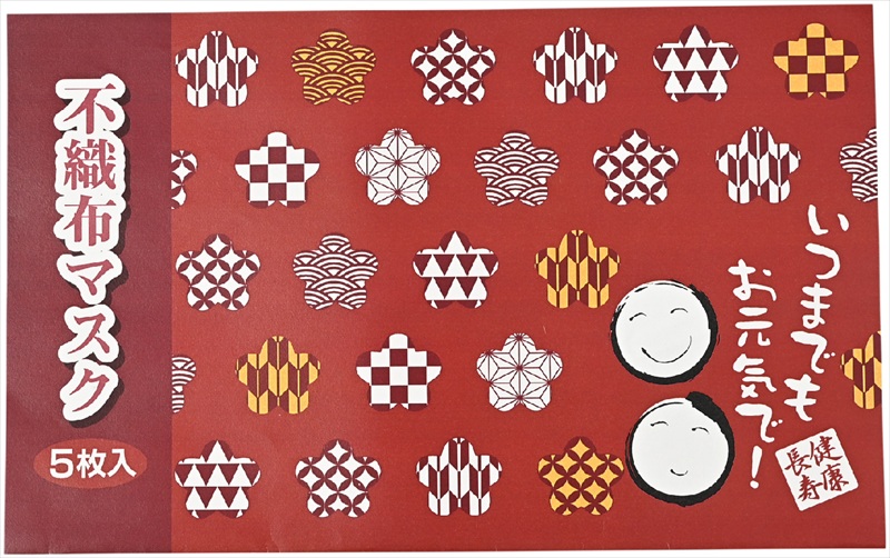 健康長寿〈梅小紋〉不織布マスク（個包装マスク5枚入）