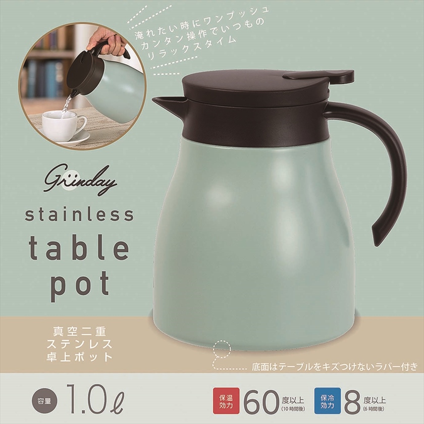 ◆ NB-22 Grinday -グリンディ- ／真空二重 ステンレス卓上ポット1Ｌ