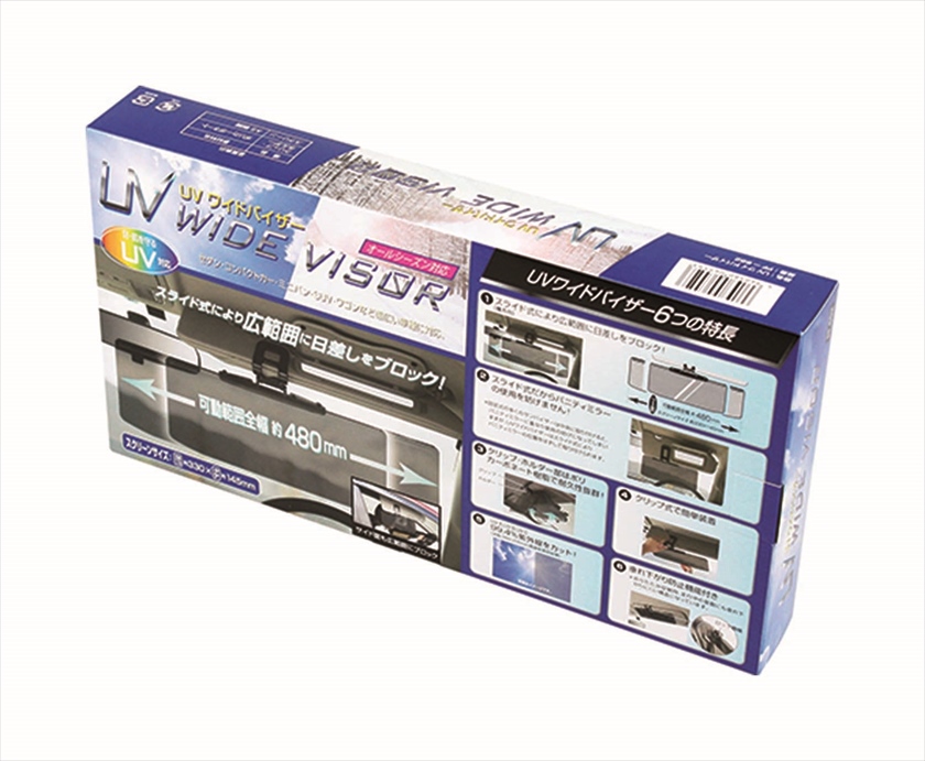 PF-682 UV ワイドバイザー