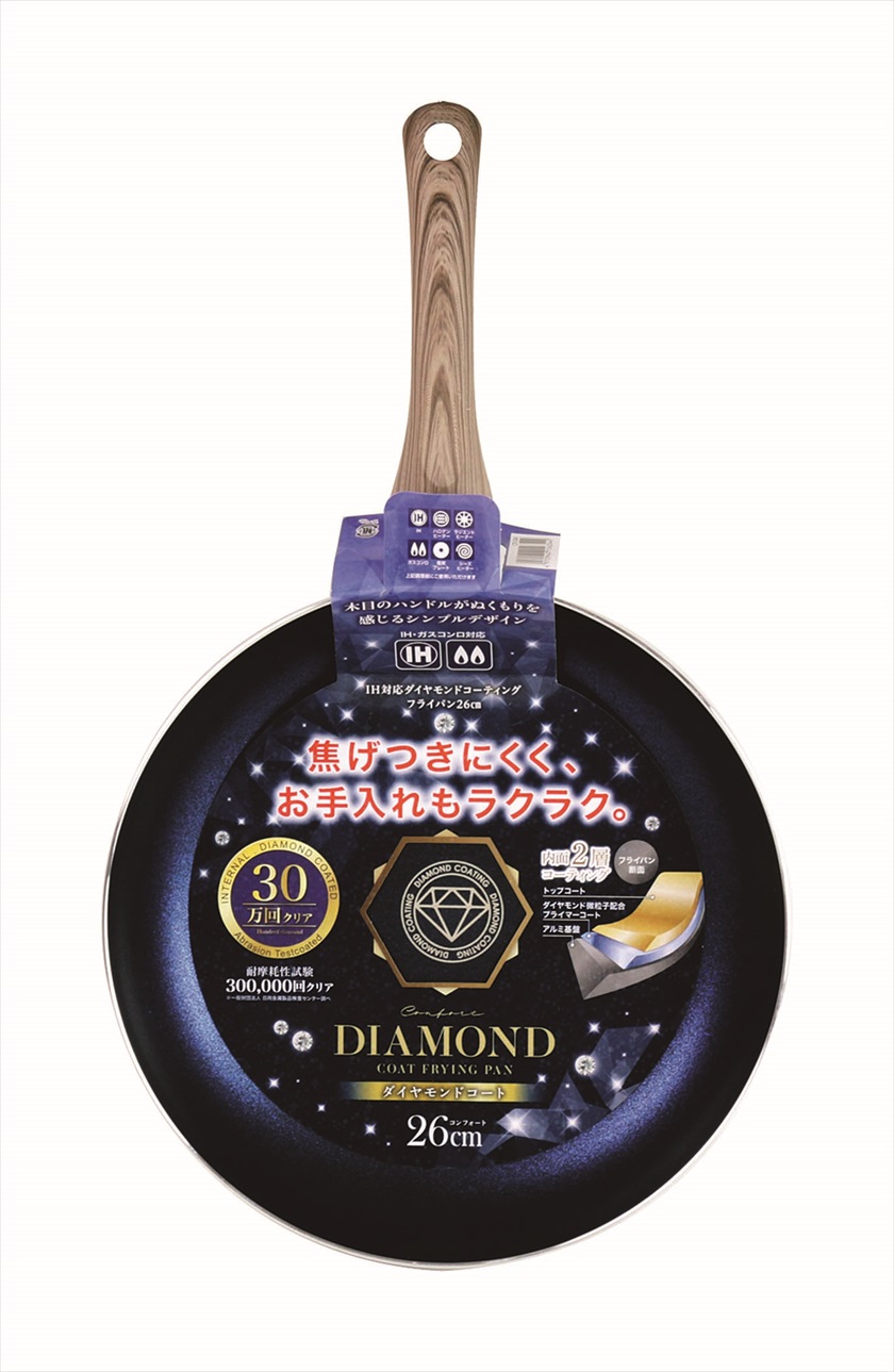 ◆ CF-04 Confort -コンフォート- IH対応 ／ダイヤモンドコーティング フライパン 26cm