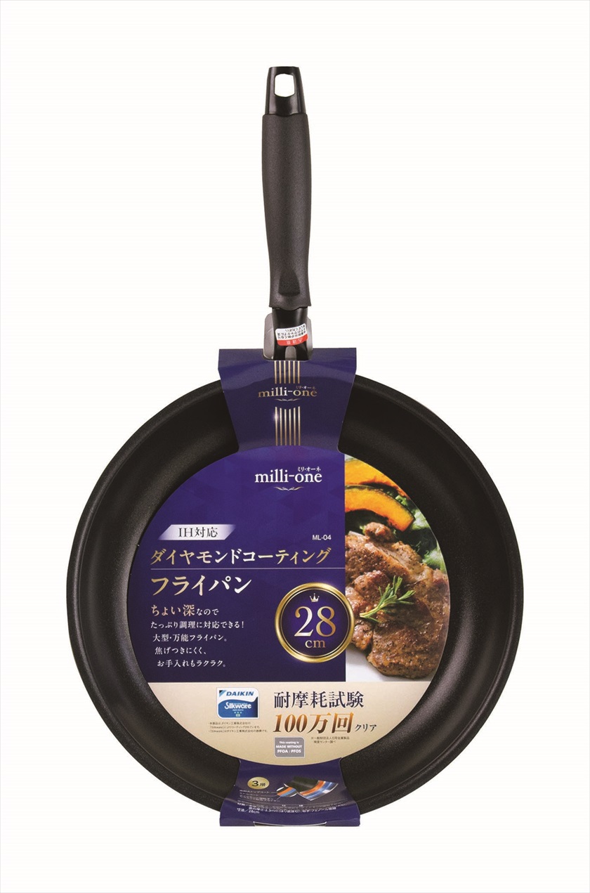 ◆ ML-04 milli-one ミリ・オーネ ／IH対応 大型フライパン 28cm