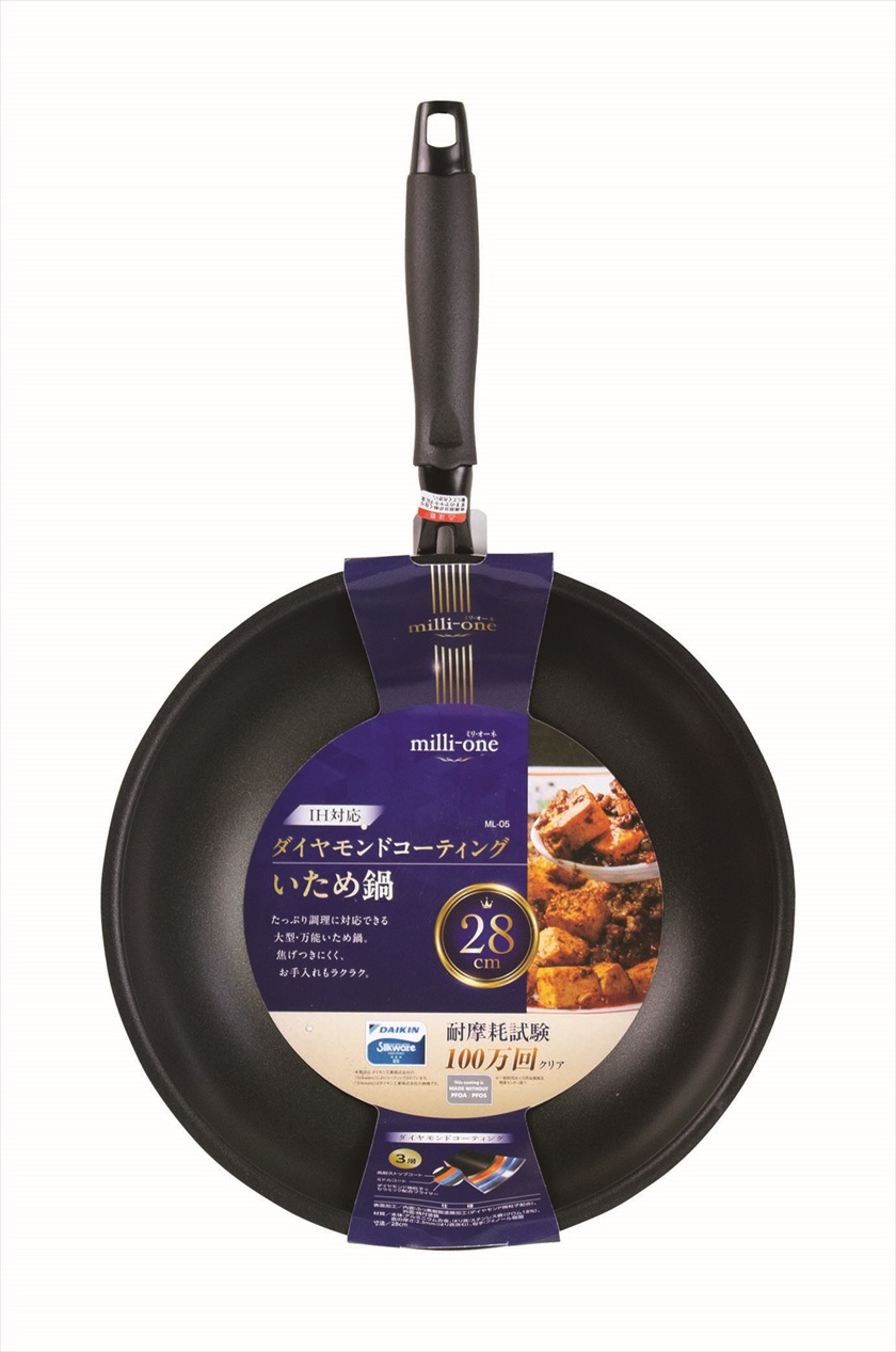 ◆ ML-05 milli-one ミリ・オーネ ／IH対応 いため鍋 28cm