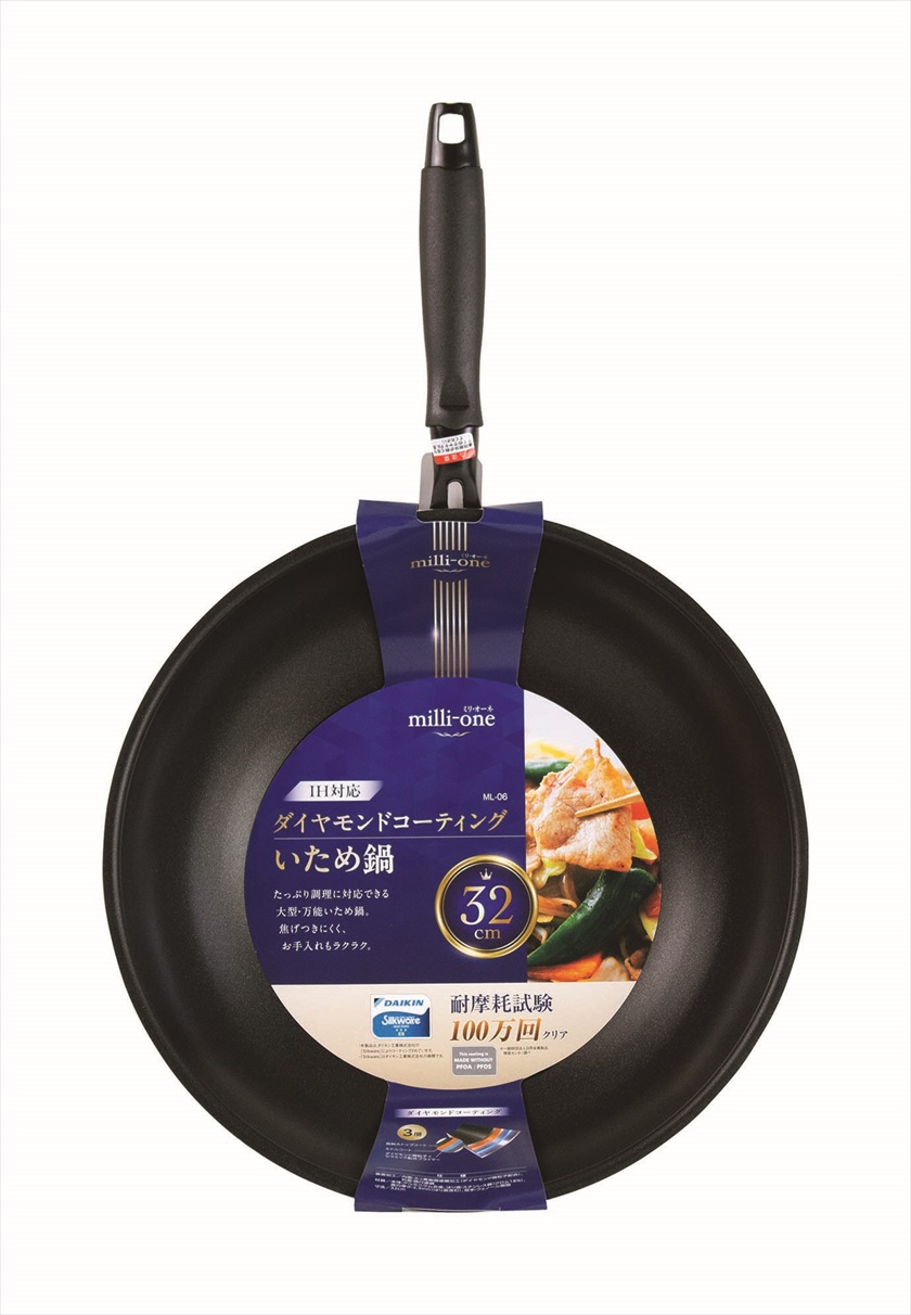 ◆ ML-06 milli-one ミリ・オーネ ／IH対応 いため鍋 32cm