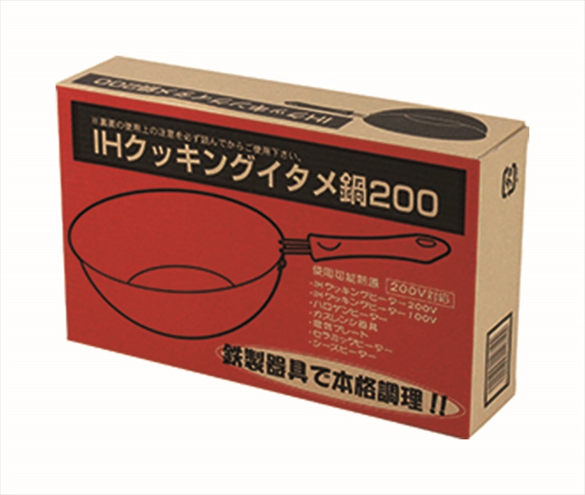 KS-2610 IHクッキング イタメ鍋 200