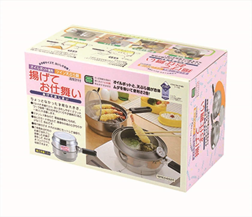 揚げてお仕舞い天ぷら鍋