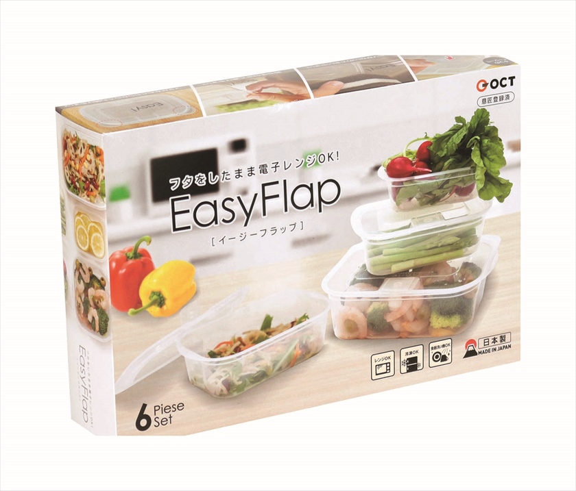 イージーフラップ 6Pセット