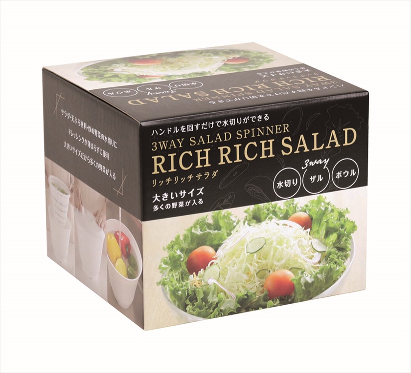 リッチリッチ サラダ