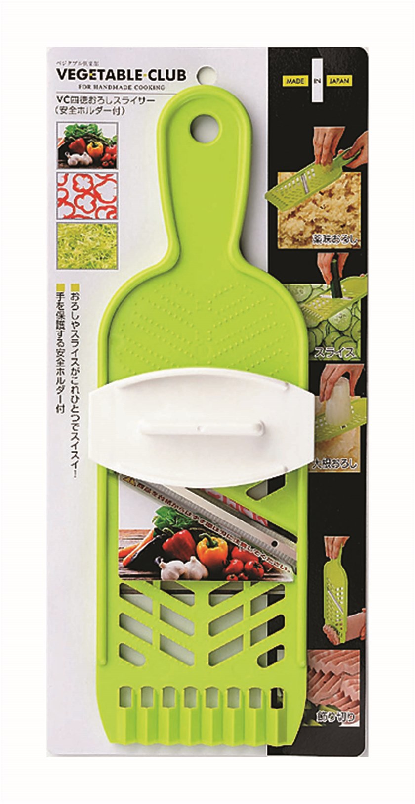 VC-050 VC四徳おろしスライサー(安全ホルダー付)