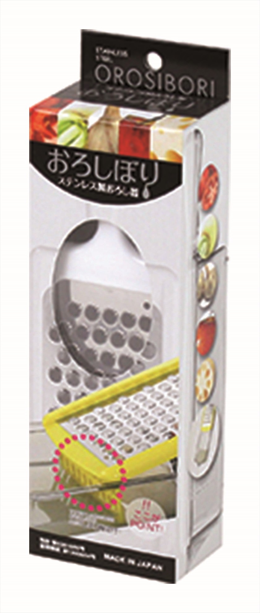 ステンレス製おろし器 おろしぼり イエロー