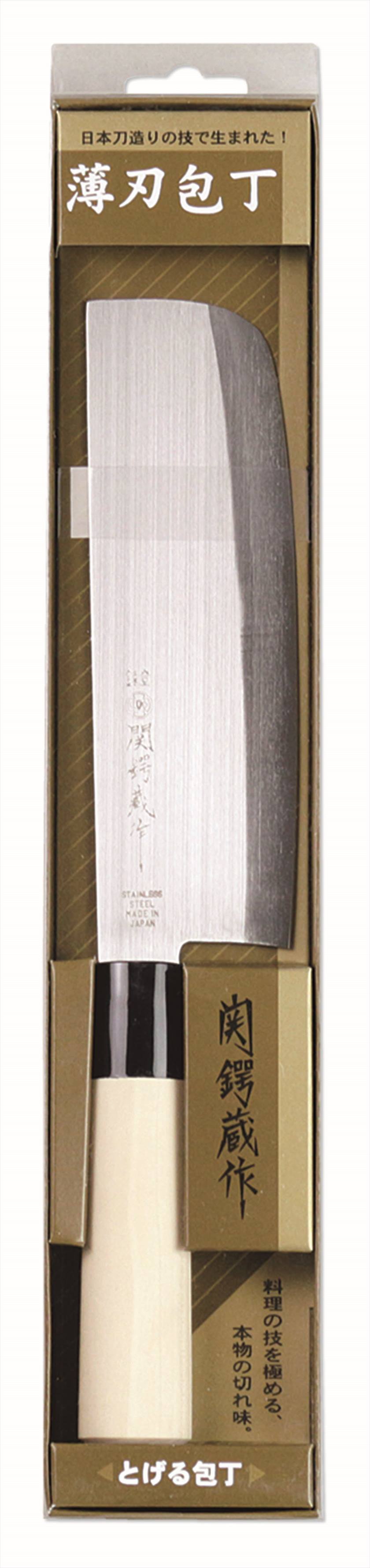 OZH-200 関鍔蔵作和包丁 薄刃