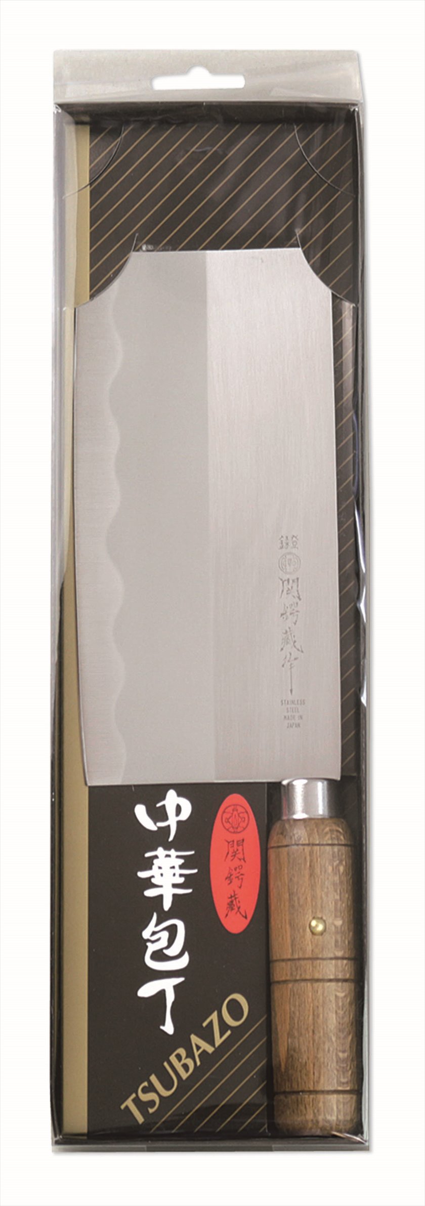 OZH-900-7 関鍔蔵作 中華包丁 7