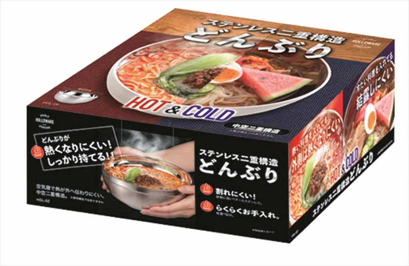 ◆ HOL-02 HOLLOWARE -ホロウェア- ／ステンレス二重構造どんぶり