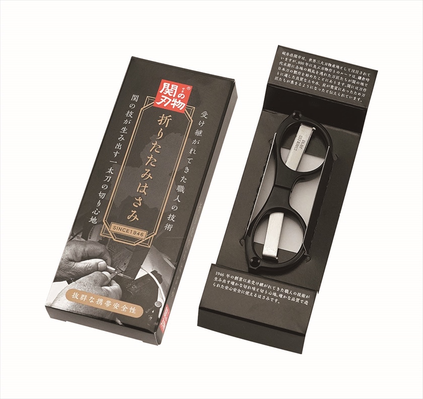 ◆ SS-12 関の刃物　折りたたみはさみ