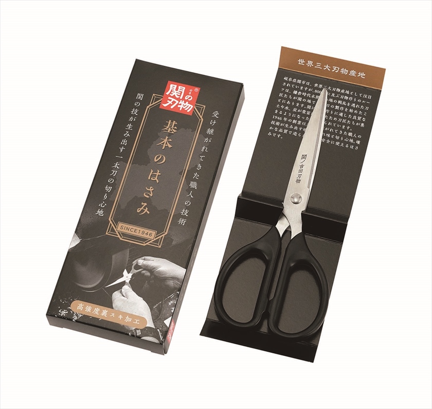 ◆ SS-13 関の刃物　基本のはさみ