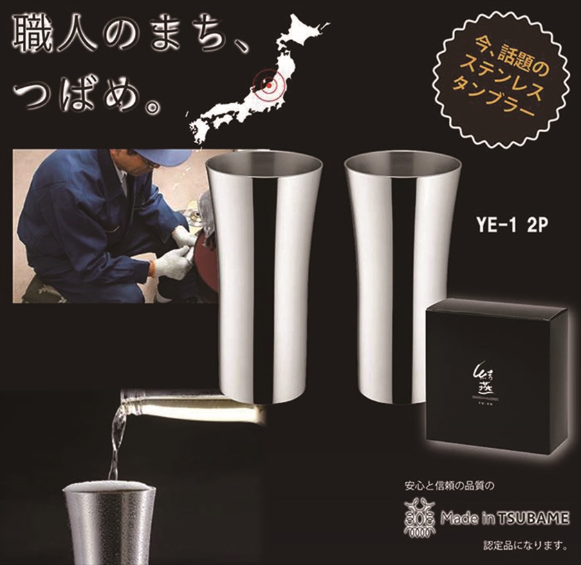 YU-EN プロofスティール ／タンブラー 2PCS ミラー仕上げ