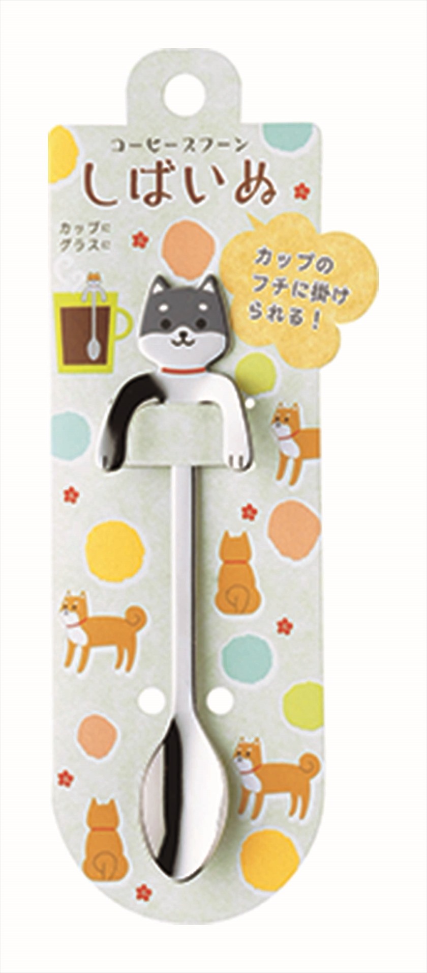 コーヒースプーン しばいぬ 黒しば