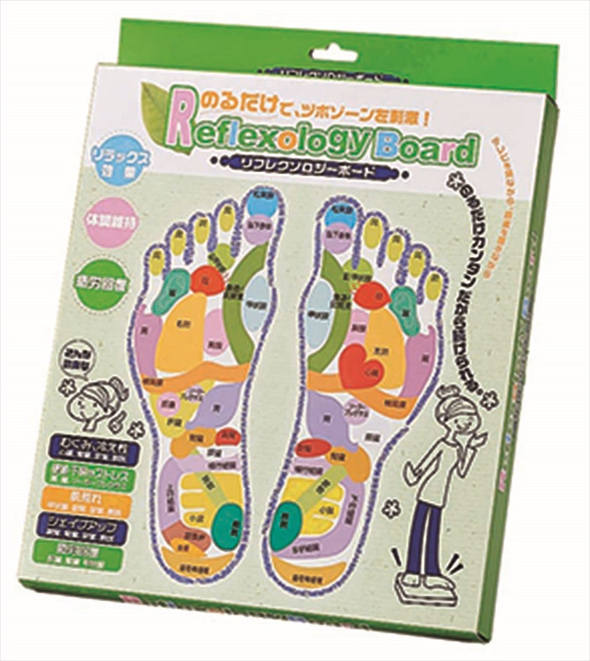 リフレクソロジーボード