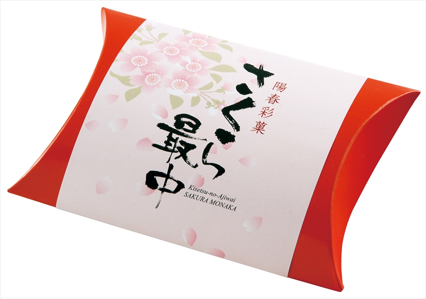 さくら最中2個／期間限定：1月～4月