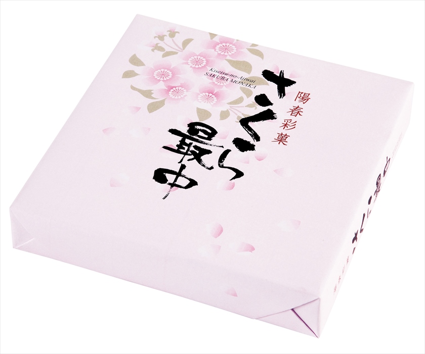 さくら最中4個／期間限定：1月～4月