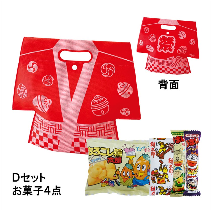 オートミミック　はっぴ≪2026夏≫