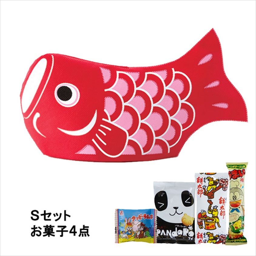 カーブこいのぼり　赤（2025春）