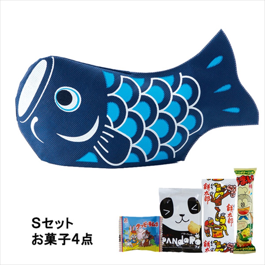 カーブこいのぼり　青（2025春）