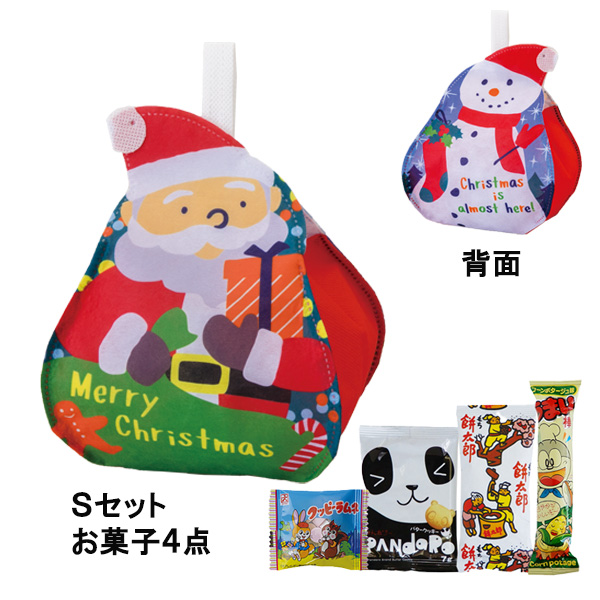 クリスマス｜ノベルティ・販促品・記念品・名入れグッズの景品広場