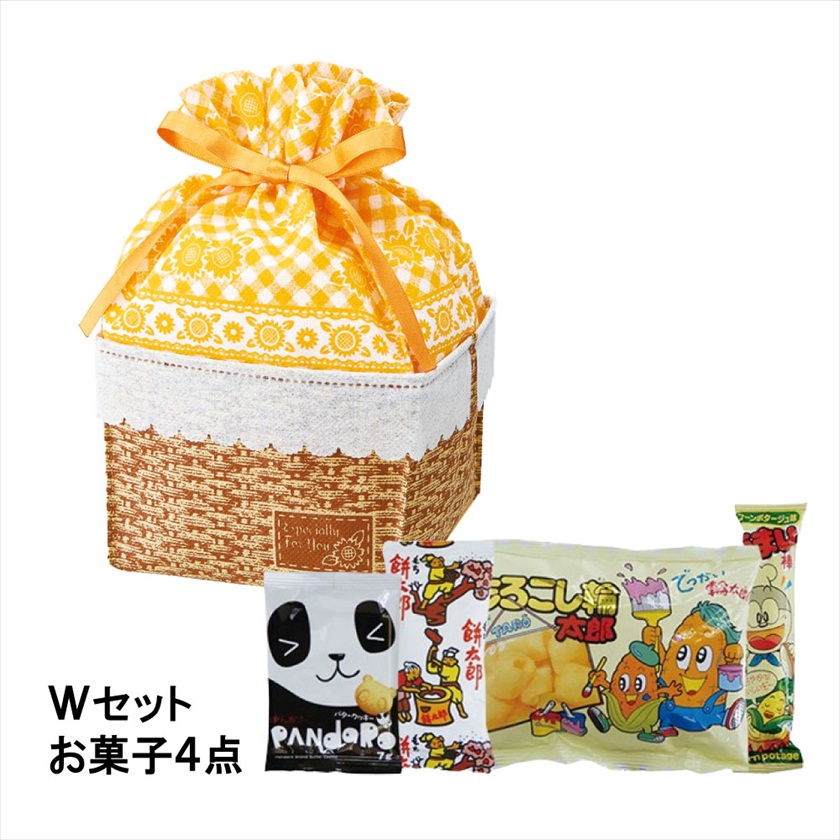 ひまわりバスケット≪2026夏≫