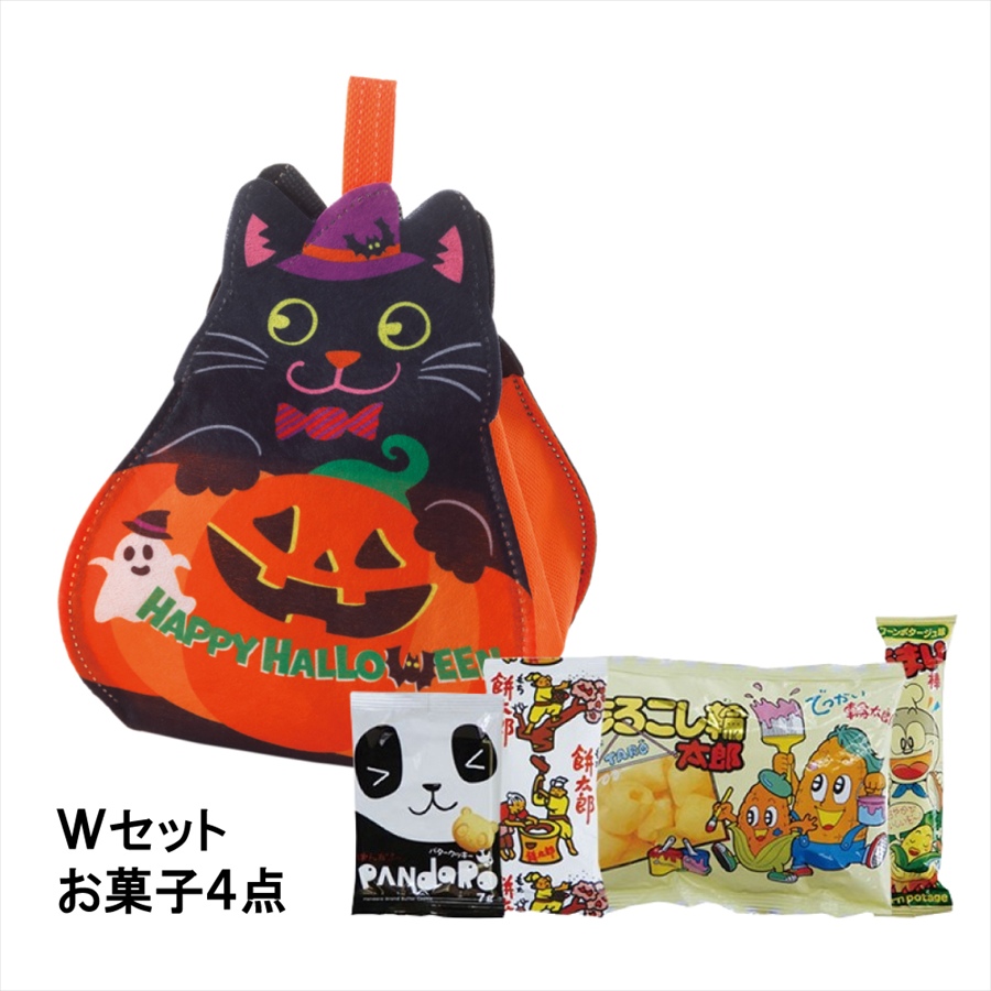ころりん　黒猫かぼちゃＦＰ　※個人宅配配送不可