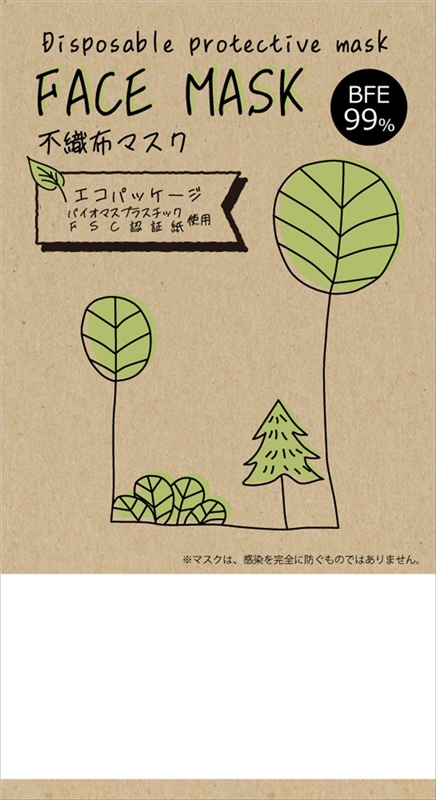 不織布マスク1枚入　エコパッケージ