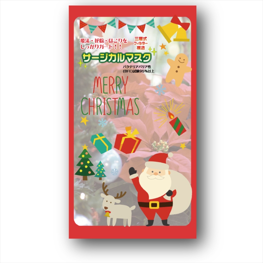 クリスマスグッズ｜ノベルティ・販促品・記念品・名入れグッズの