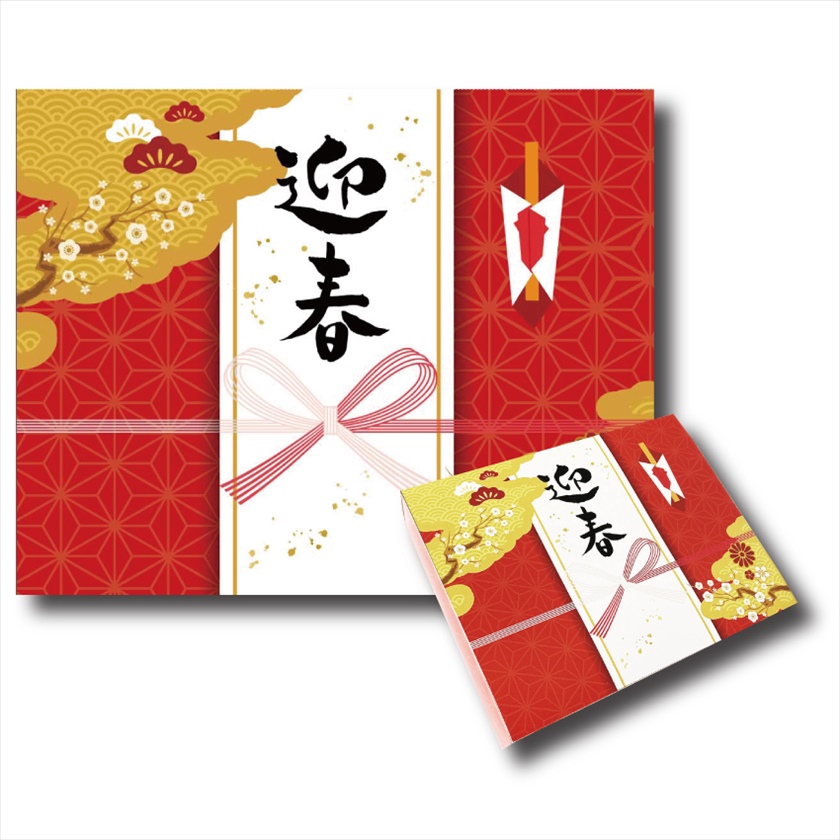 迎春プラスギフトフロッシュFHC